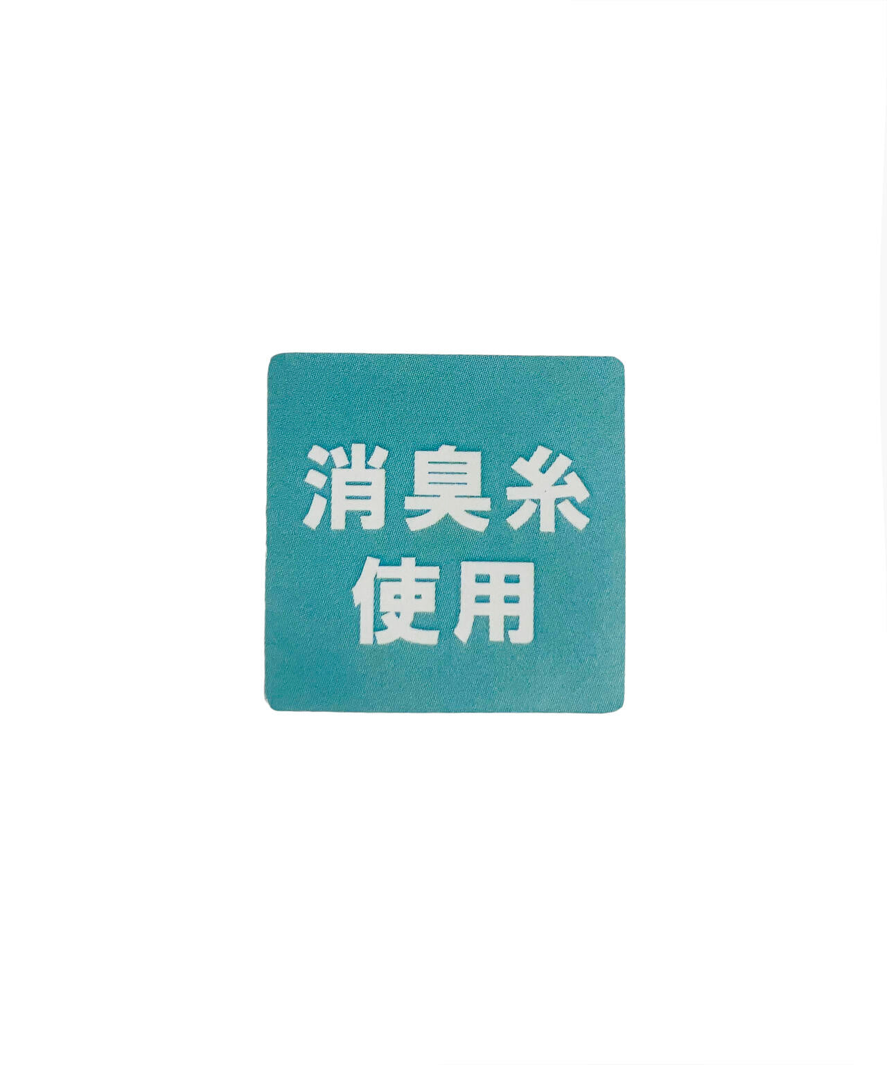 【PING APPAREL】ロゴアンクルソックス (MENS)