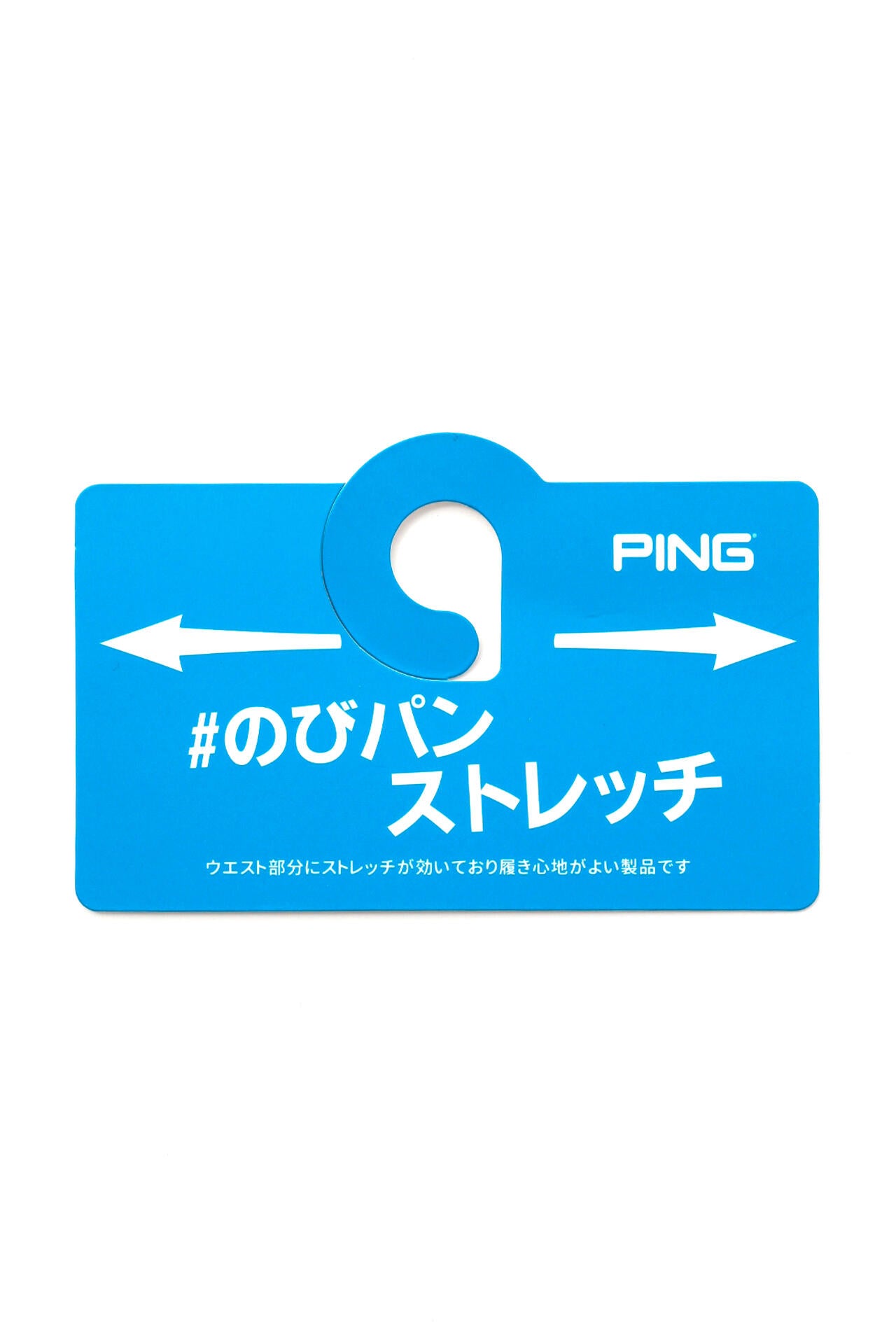 【PING APPAREL】全方向ストレッチカルゼテーパードパンツ ＜PERFORMANCE＞ (LADIES)