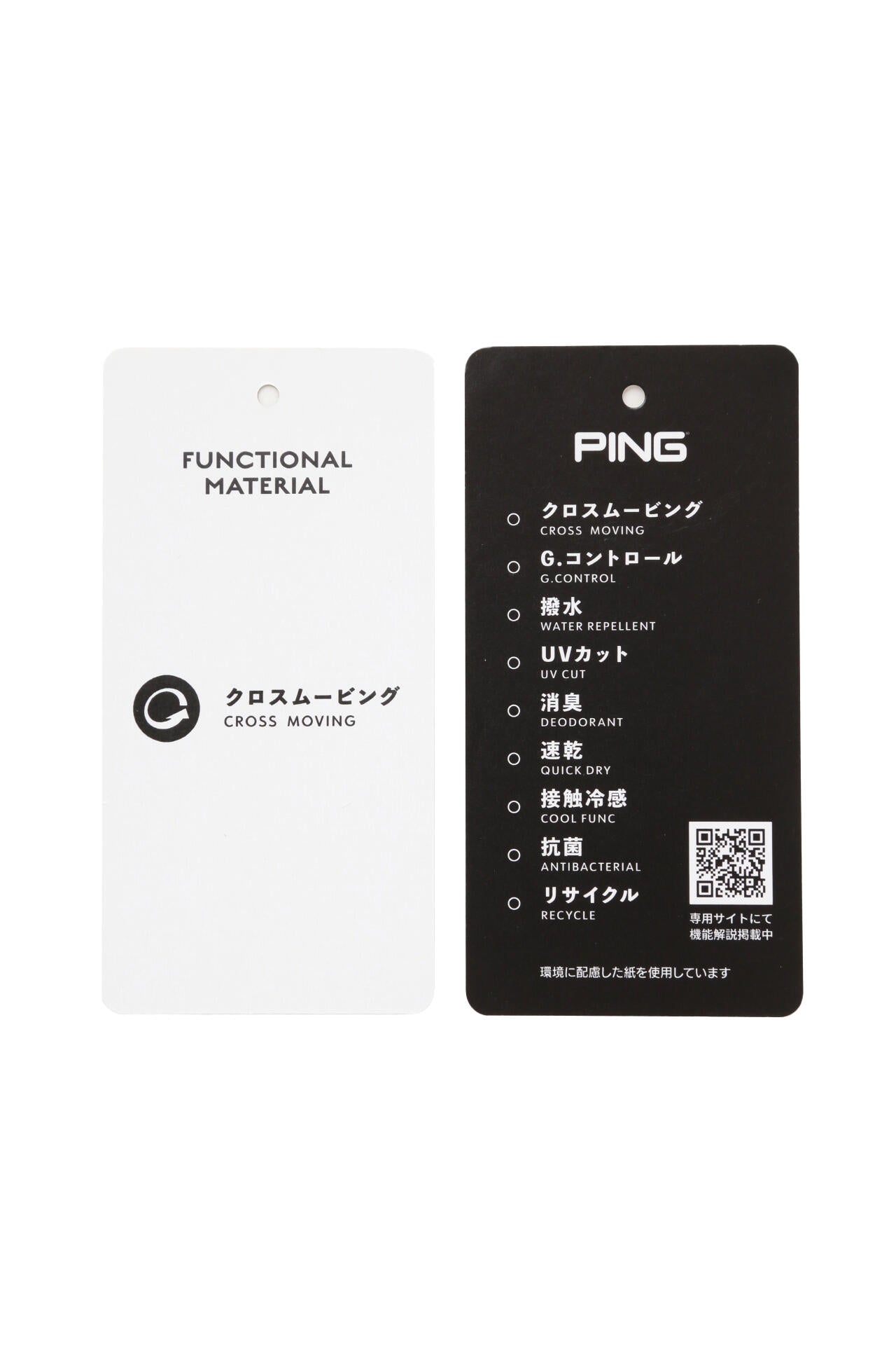 【PING APPAREL】全方向ストレッチパンツ ＜PERFORMANCE＞ (LADIES)