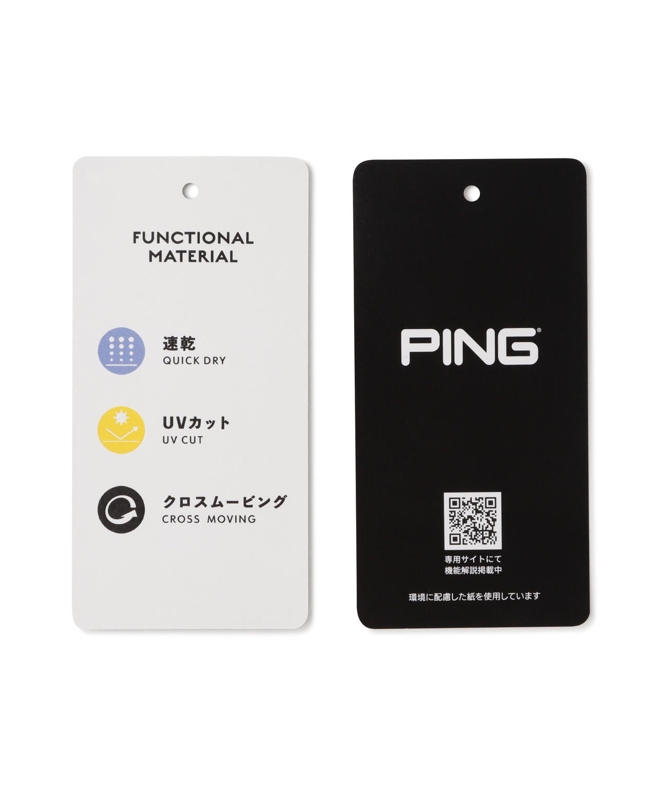 【PING APPAREL】テラカノコ半袖バイカラーポロワンピース ＜LADIES LINE＞＜PERFORMANCE＞ (LADIES)