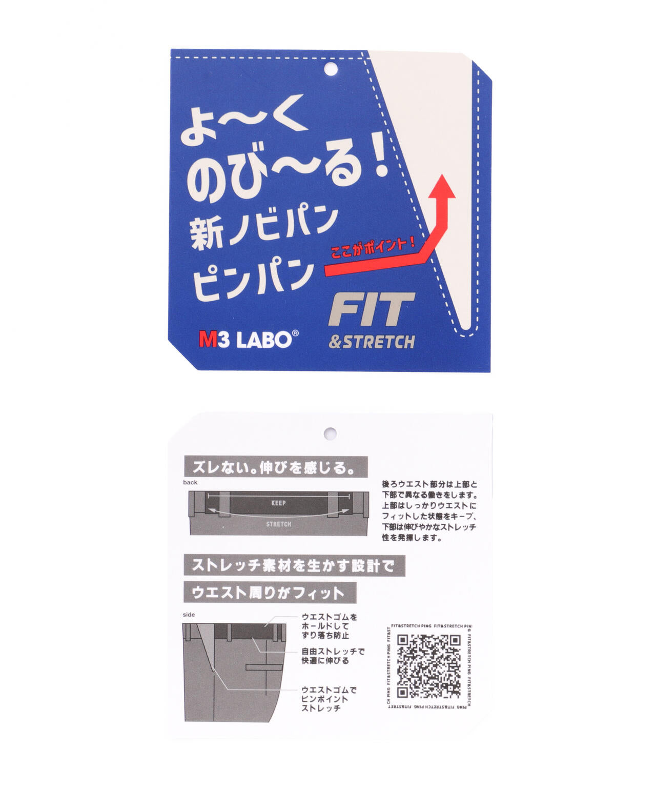 【PING APPAREL】全方向ストレッチ二重織台形スカート ＜LADIES LINE＞＜NATIVE＞ (LADIES)
