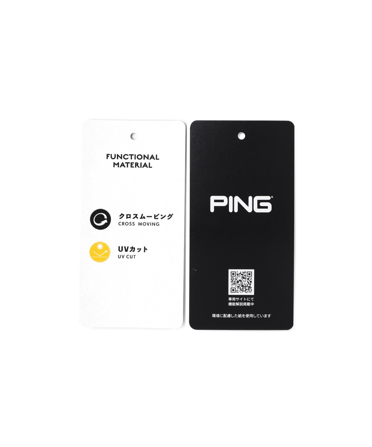 【PING APPAREL】全方向ストレッチ 接結裏メッシュスウェットテーパードパンツ ＜GOLD＞ (LADIES)