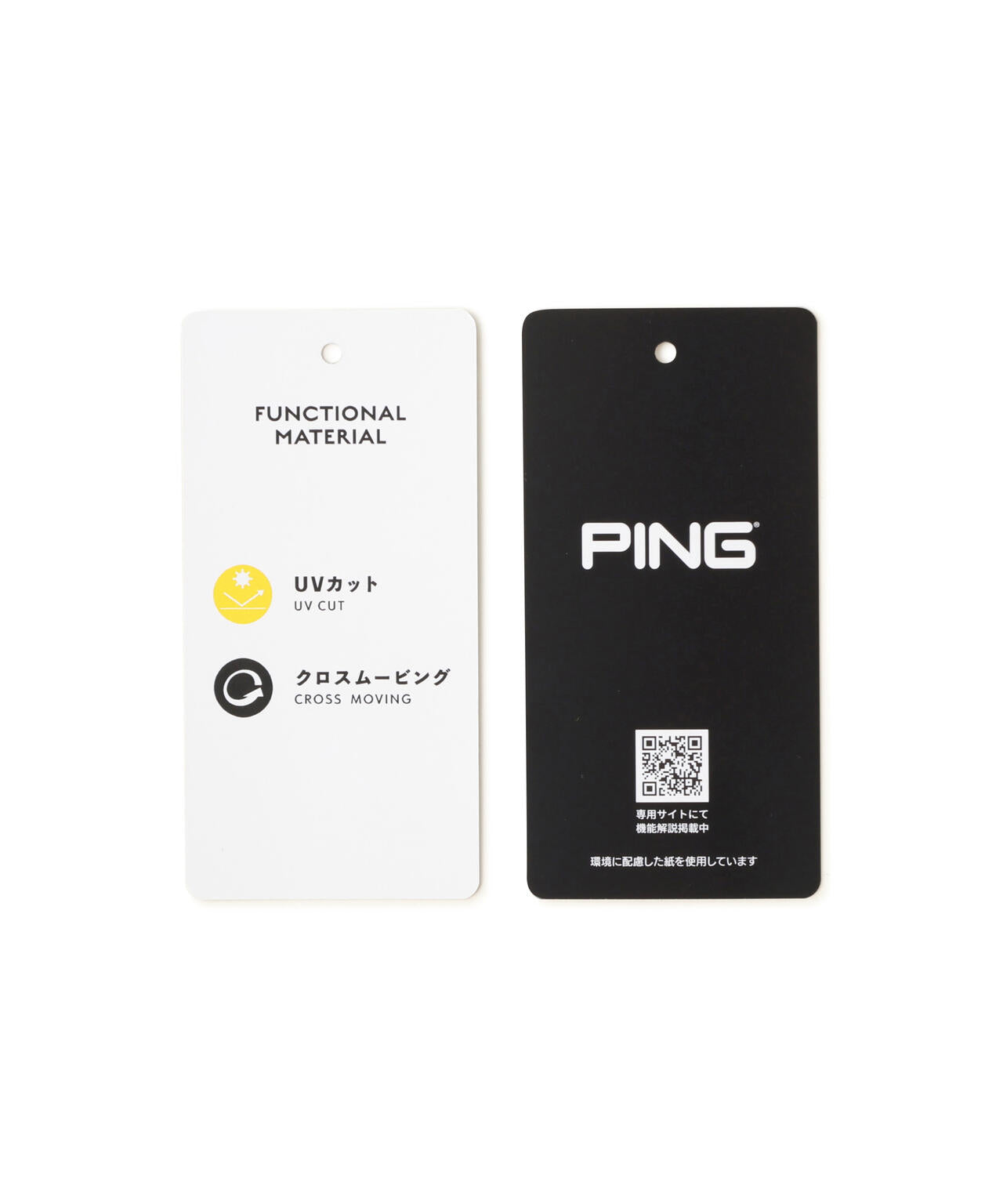 【PING APPAREL】全方向ストレッチ 接結裏メッシュスウェットテーパードパンツ ＜PERFORMANCE＞ (LADIES)