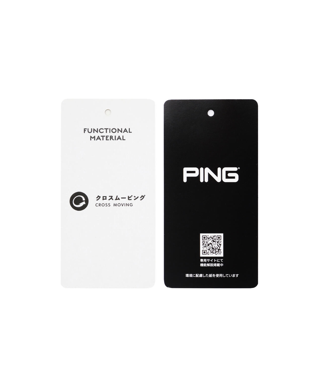【PING APPAREL】全方向ストレッチダブルフェイスドライミックスアイストーンショートパンツ ＜NATIVE＞ (LADIES)