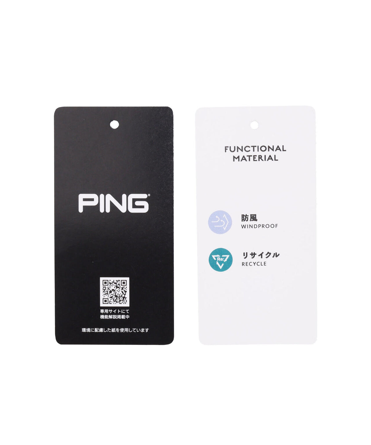 [PING APPAREL] 薄手防風裏ニットスカート ＜GOLD＞ (LADIES)