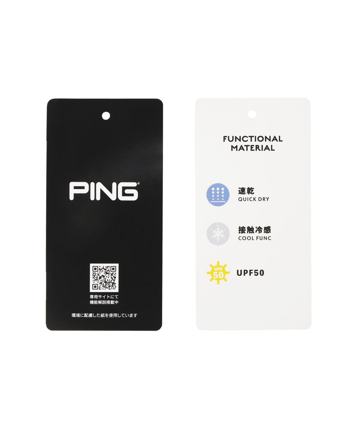 ［PING APPAREL］［UVカット・接触冷感］ベア天竺長袖Uネックインナー (LADIES)