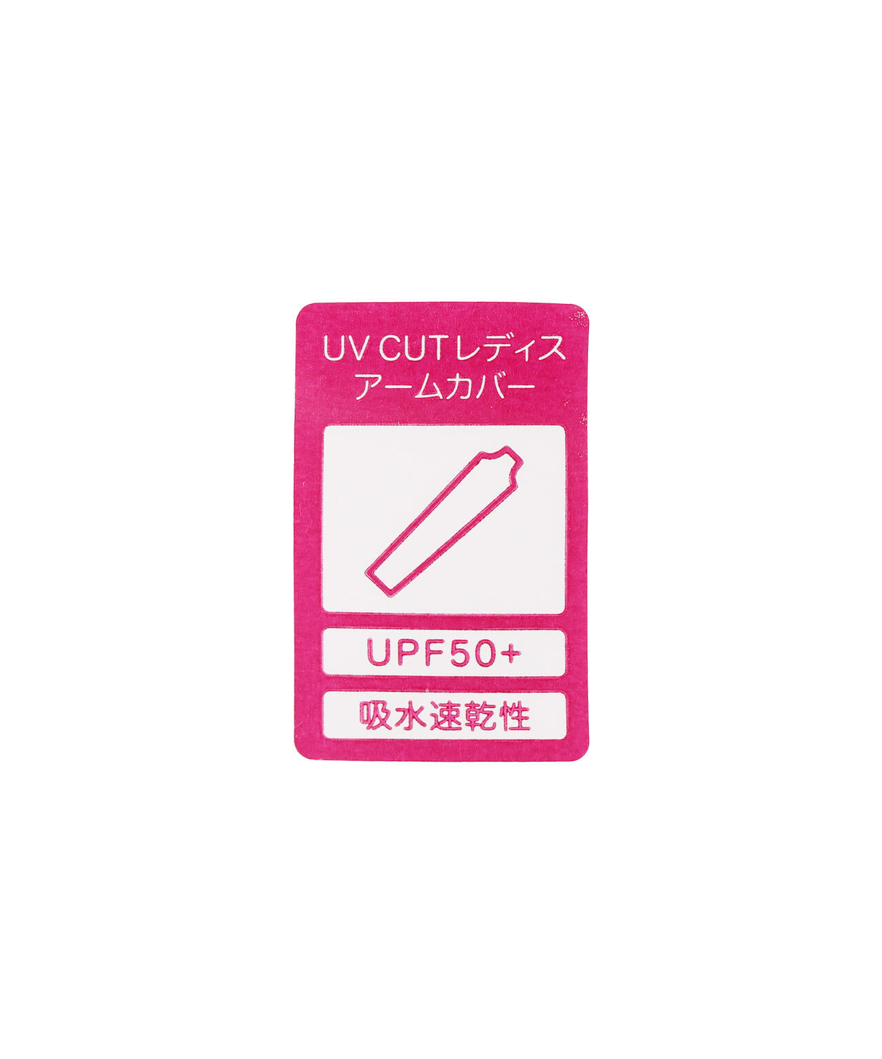 UVアームカバー (LADIES)