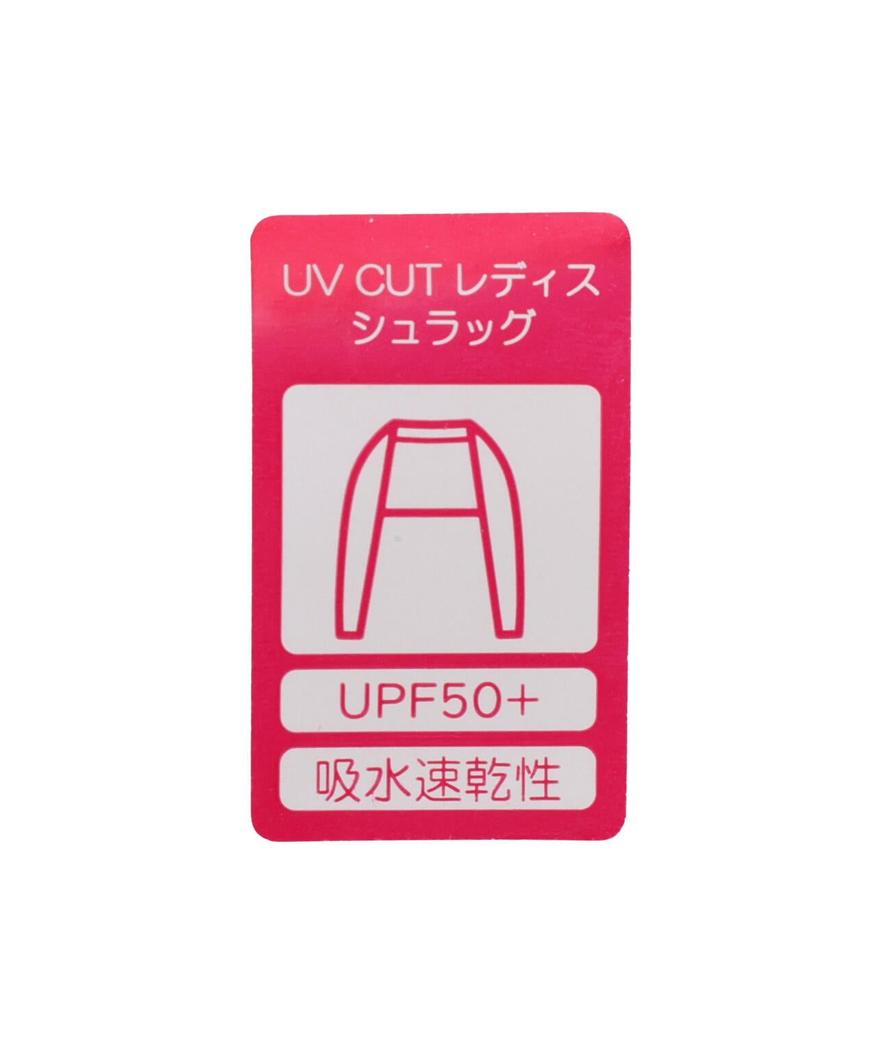 UVシュラッグ (LADIES)