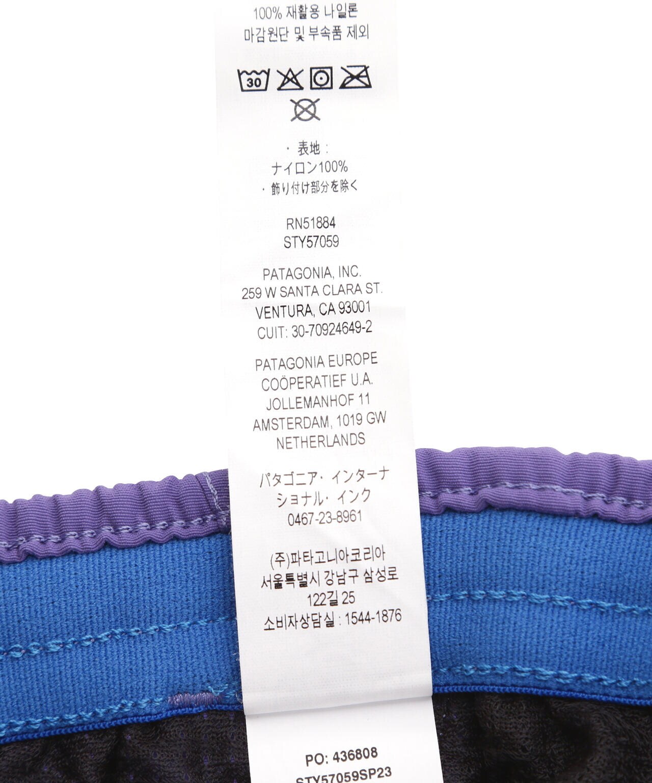 Patagonia/パタゴニア　ウィメンズ・バギーズ・ショーツ　5インチ（１３ｃｍ）57059