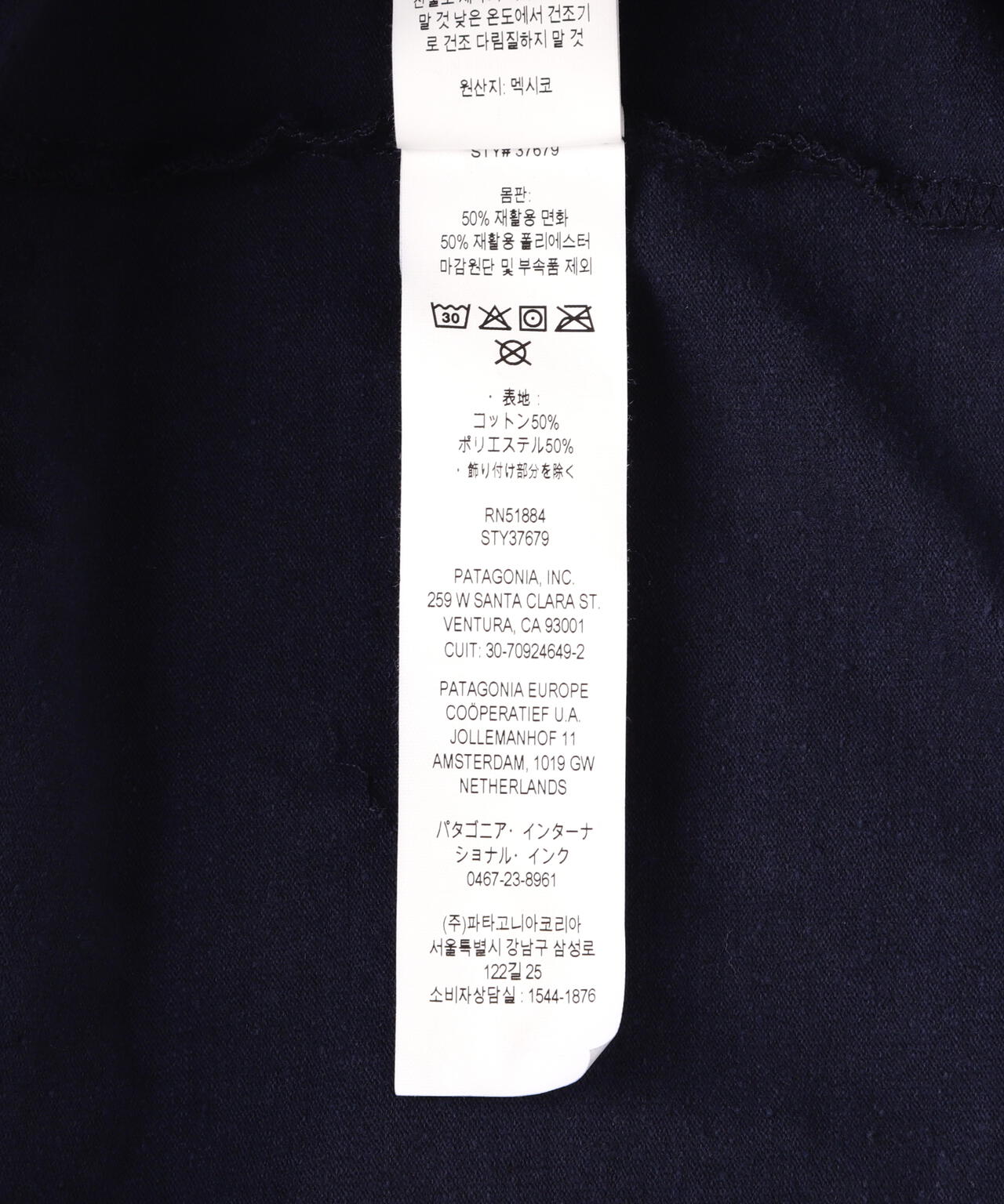Patagonia/パタゴニア　ロングスリーブ・ステンシル・レスポンシビリティー