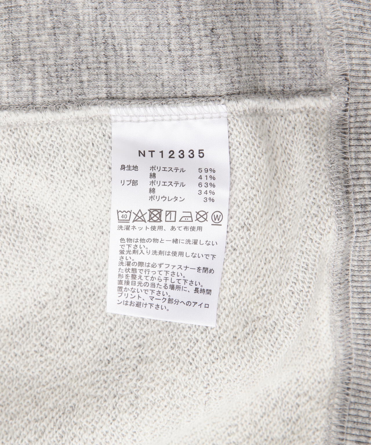 THE NORTH FACE/ザ・ノース・フェイス　Square Logo Full Zip
