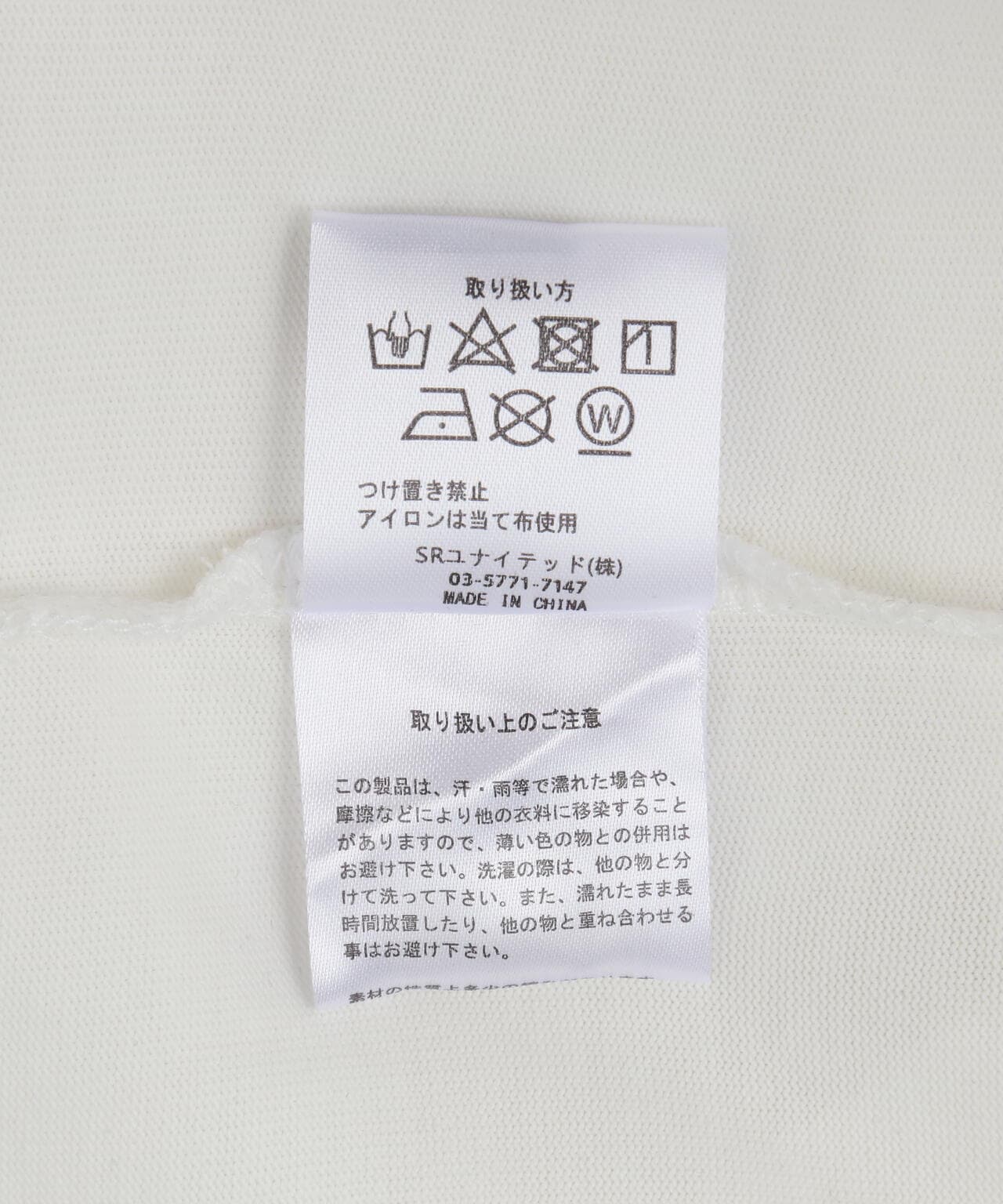 B omnivore/ビーオムニボー OMNIVORE S/S TEE