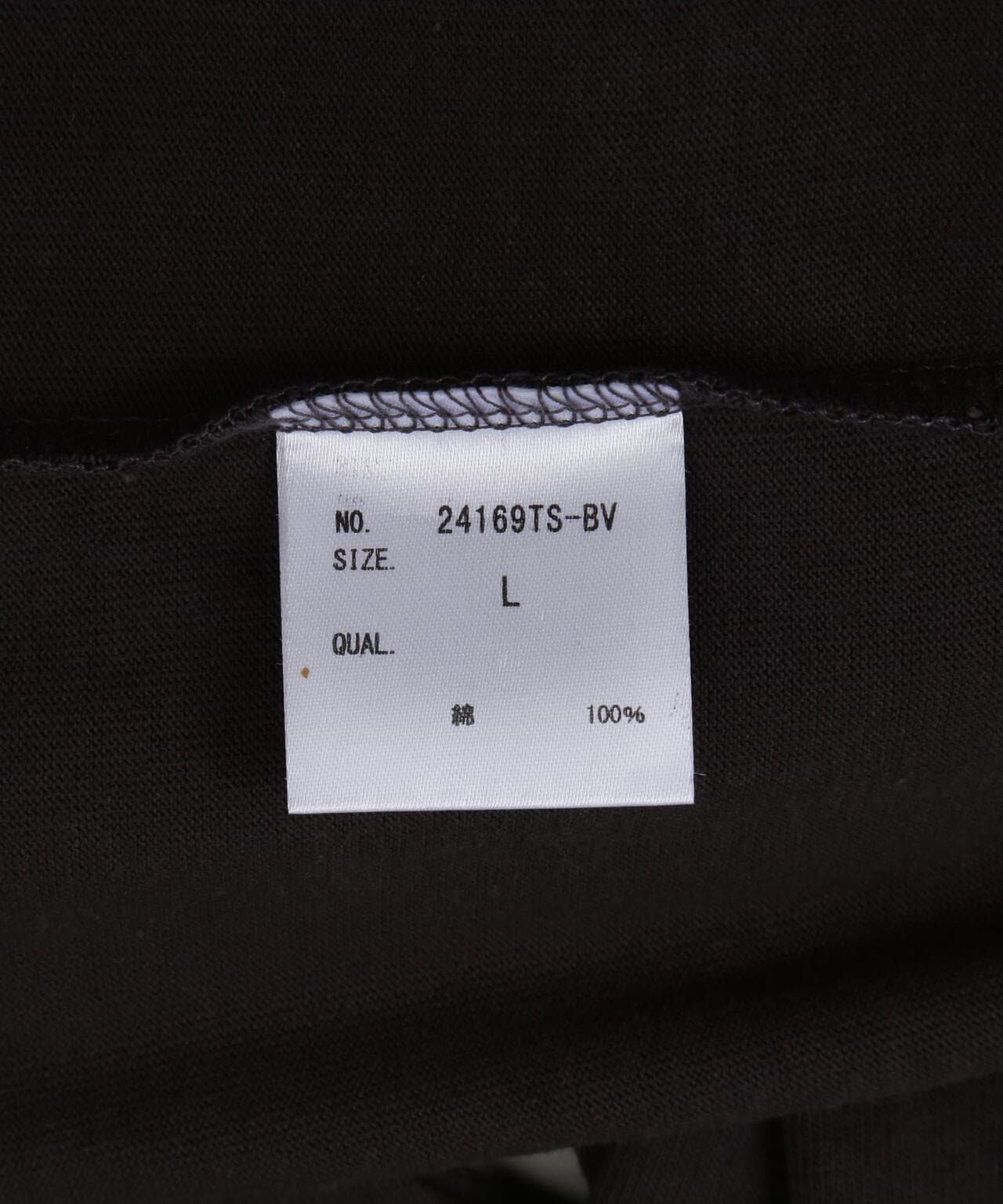B omnivore/ビーオムニボー GOBLIN MODE S/S TEE