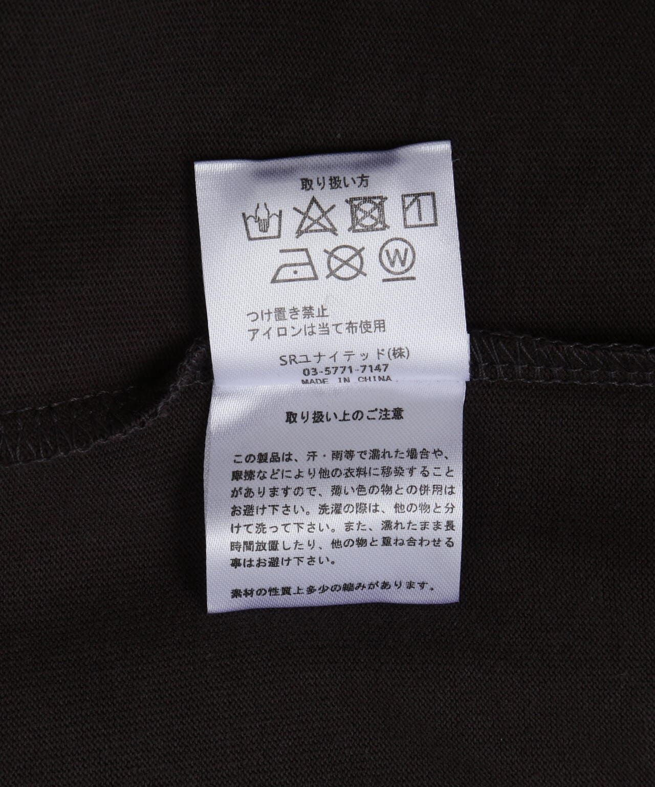 B omnivore/ビーオムニボー GOBLIN MODE S/S TEE
