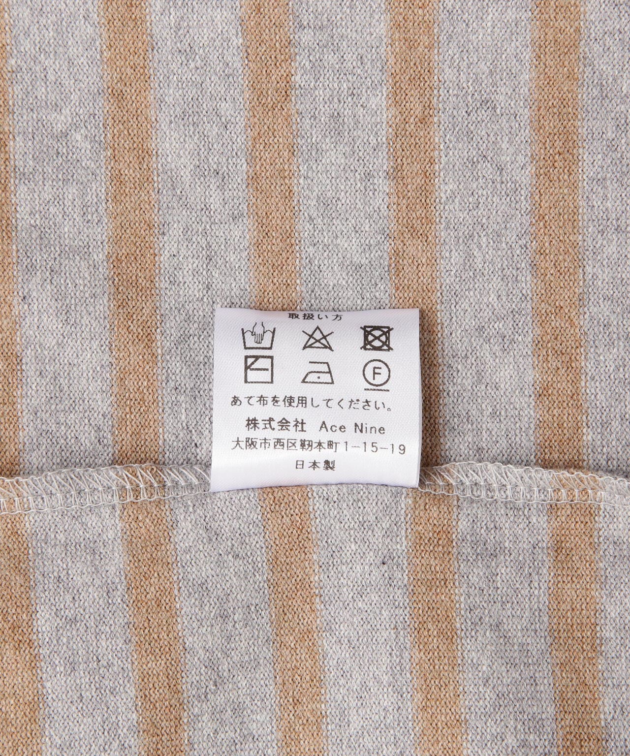 SOGLIA/ソリア　OPEN END BORDER TEE リンガーボーダーＴ