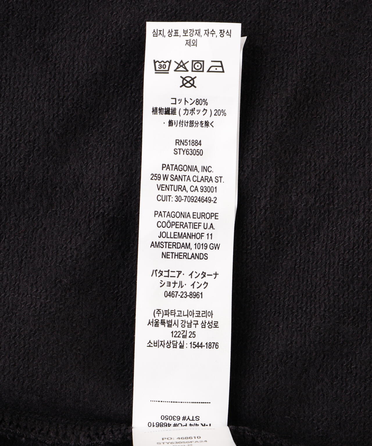 Patagonia/パタゴニア　K’s Crew Sweartshirt キッズクルースウェット