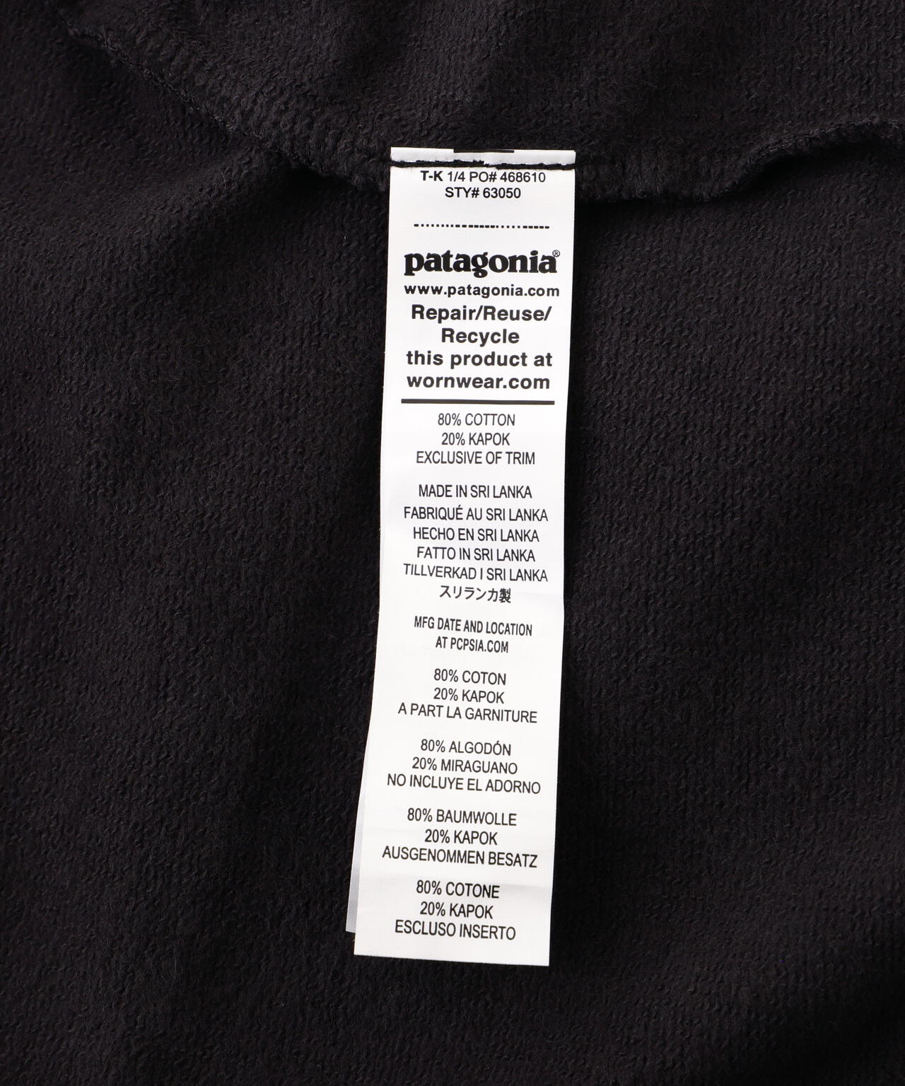 Patagonia/パタゴニア　K’s Crew Sweartshirt キッズクルースウェット