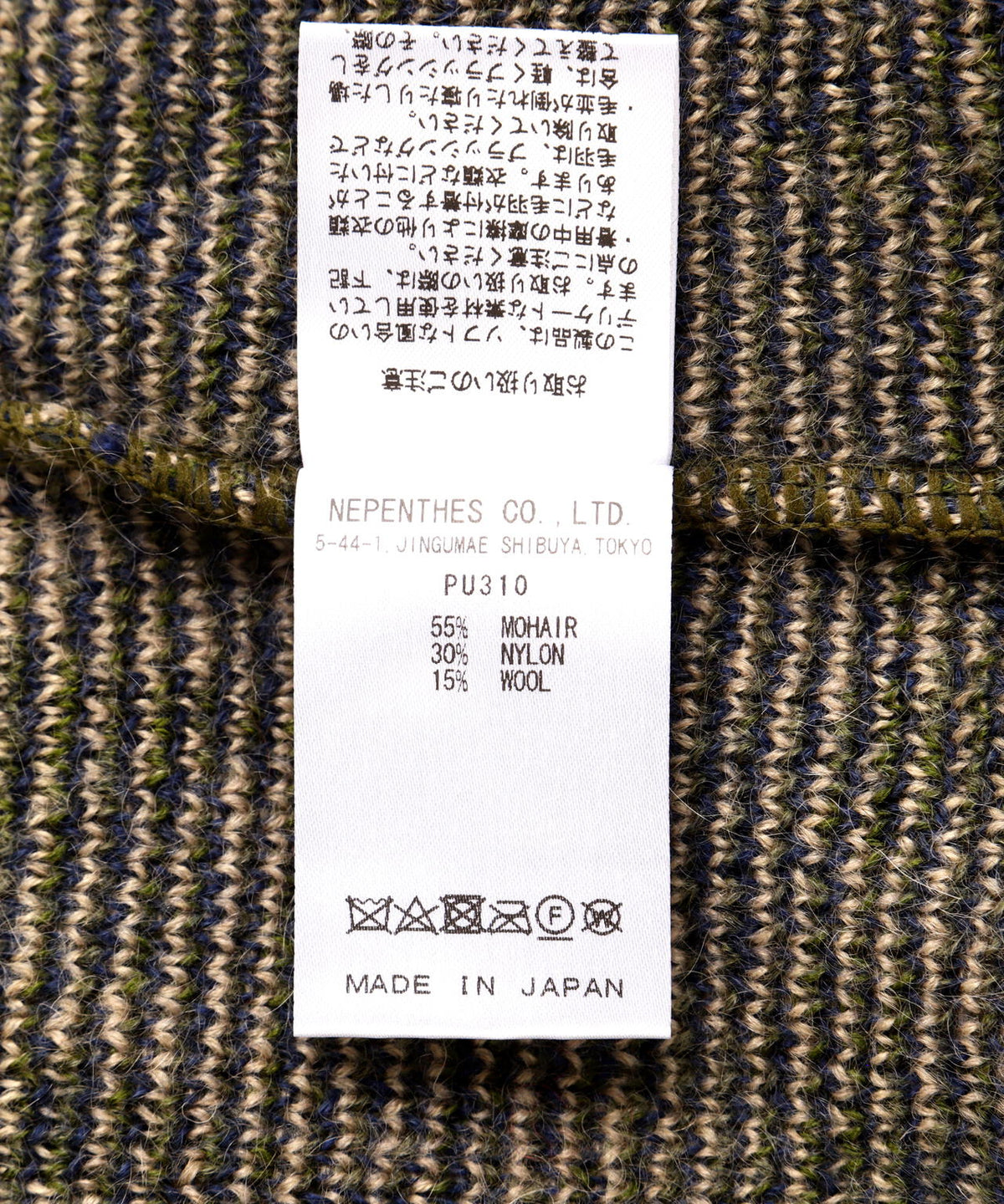 Needles/ニードルズ  Mohair Cardigan - Diamond