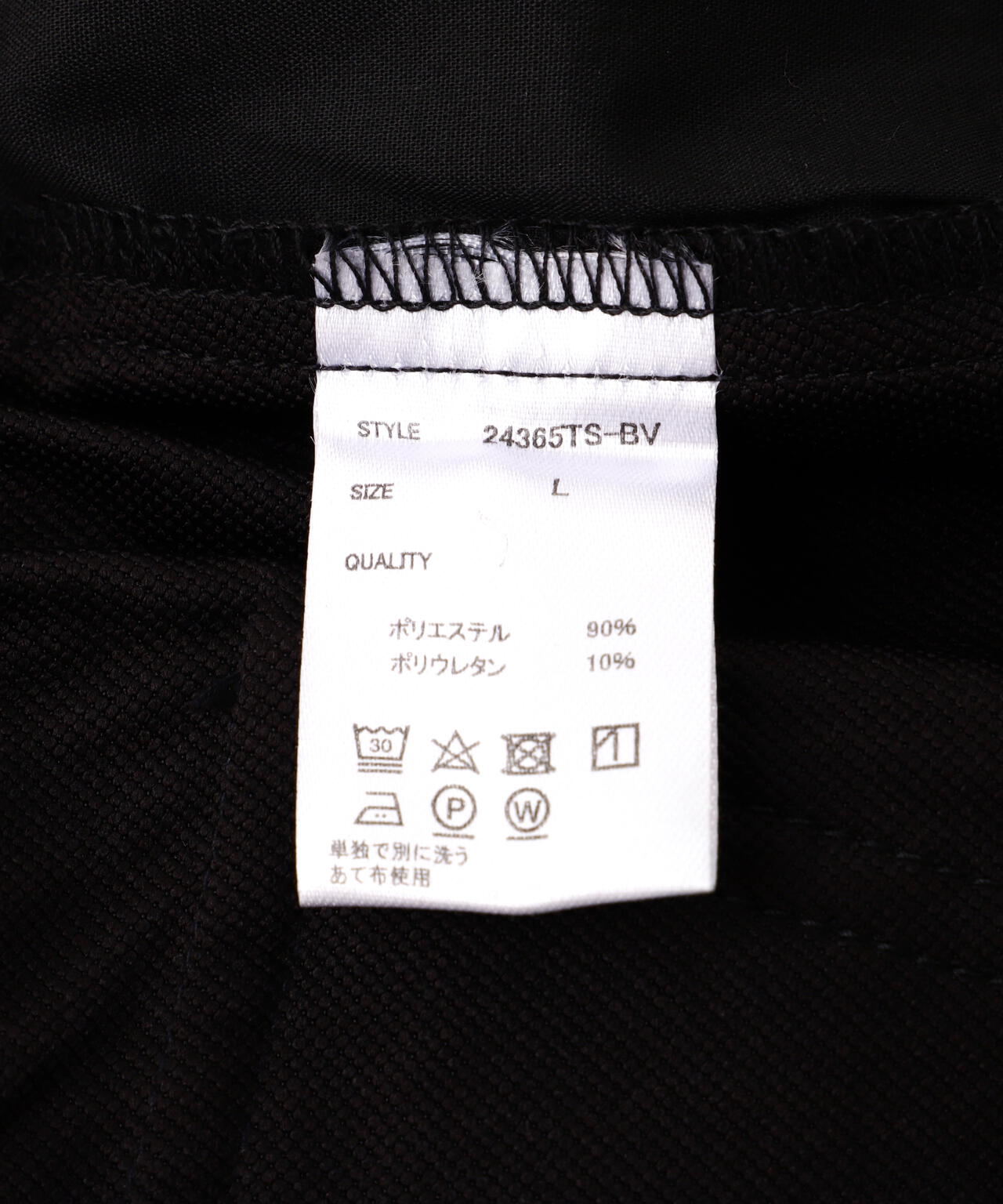 B omnivore/ビーオムニボー  STRETCH POLYESTER CARGO PANTS