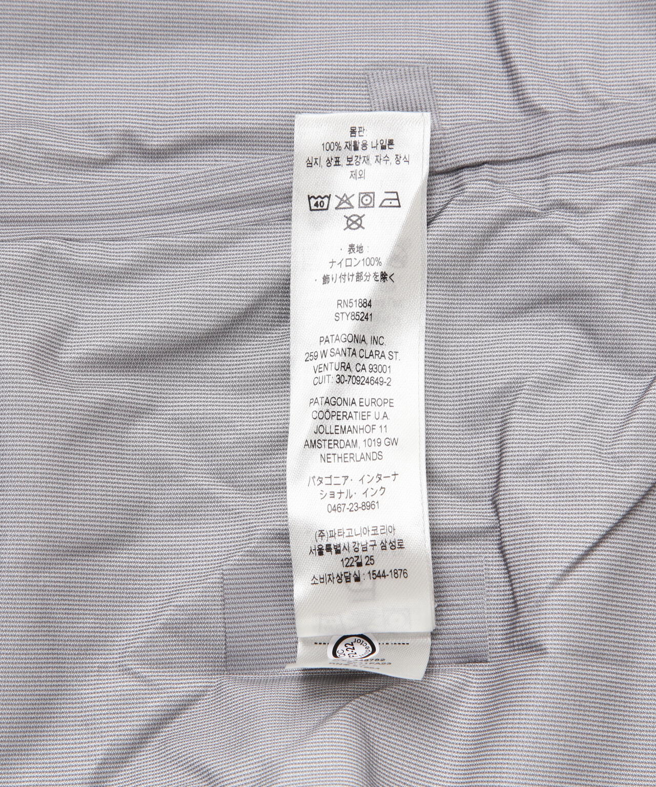 Patagonia/パタゴニア　メンズ・トレントシェル 3L・レイン・ジャケット