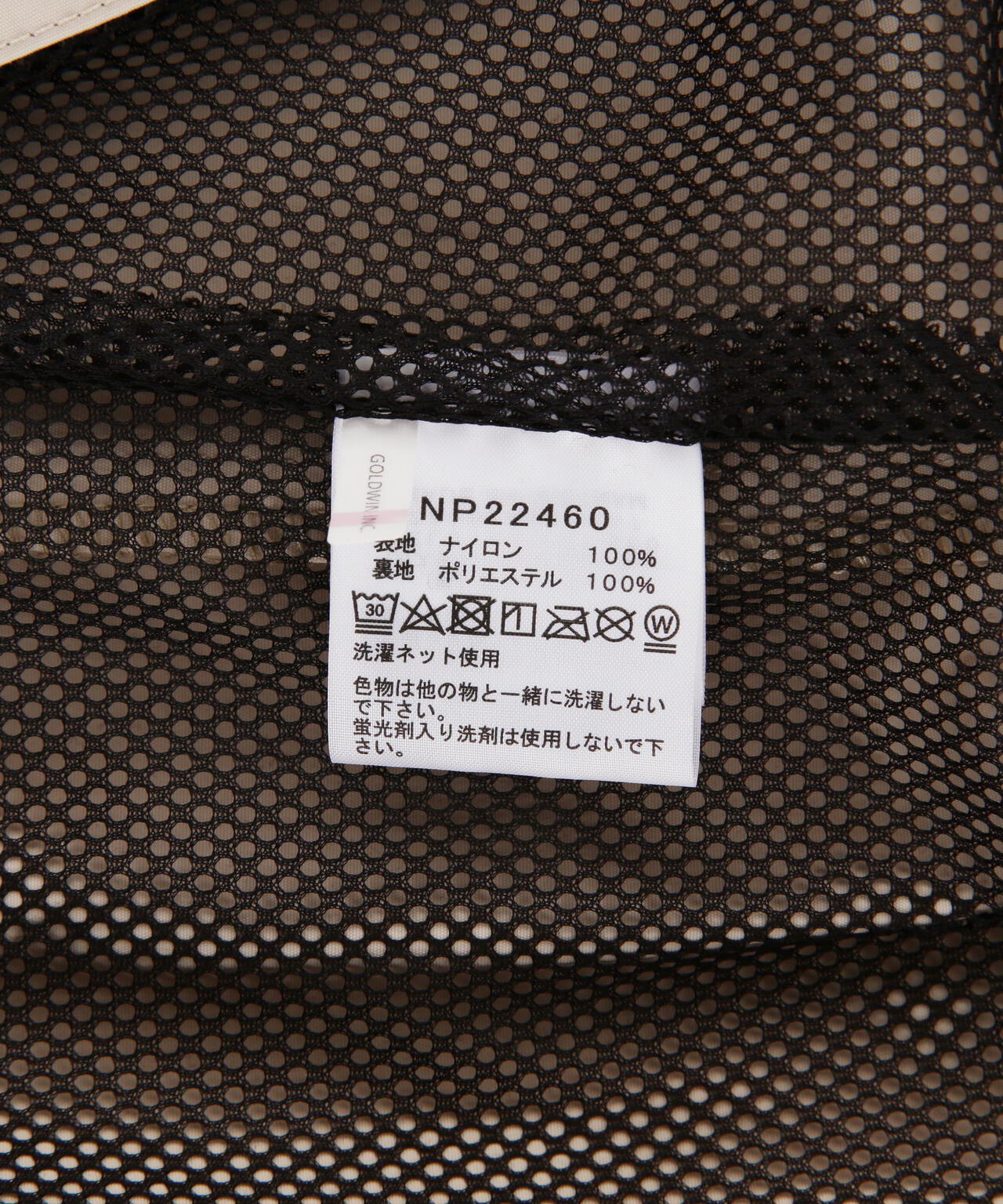 THE NORTH FACE/ザ・ノース・フェイス  Enride Track Jacket