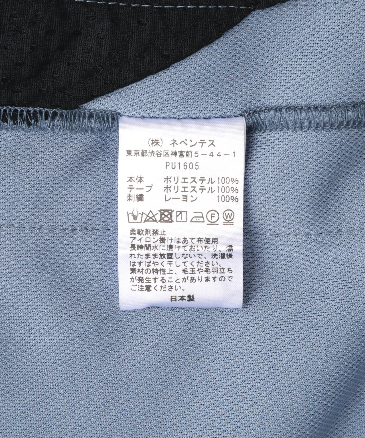 Needles/ニードルズ  別注TRACK PANT - POLY SMOOTH