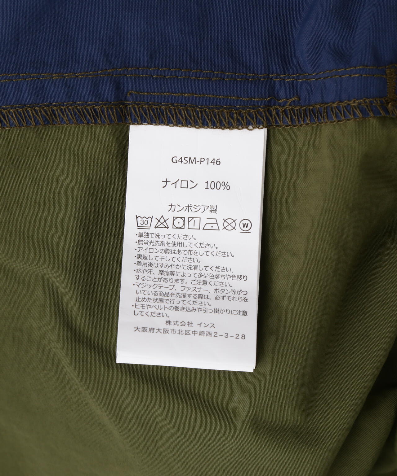 GRAMICCI/グラミチ  NYLON PACKABLE G-SHORT