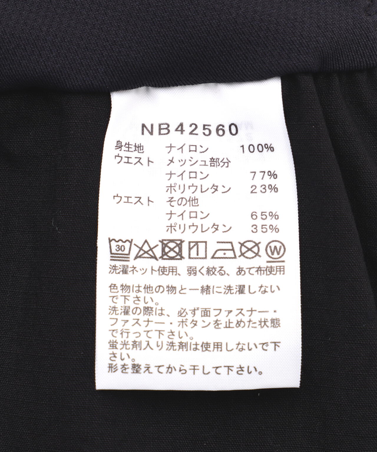 THE NORTH FACE/ザ・ノース・フェイス ENRIDE SHORT エンライドショーツ