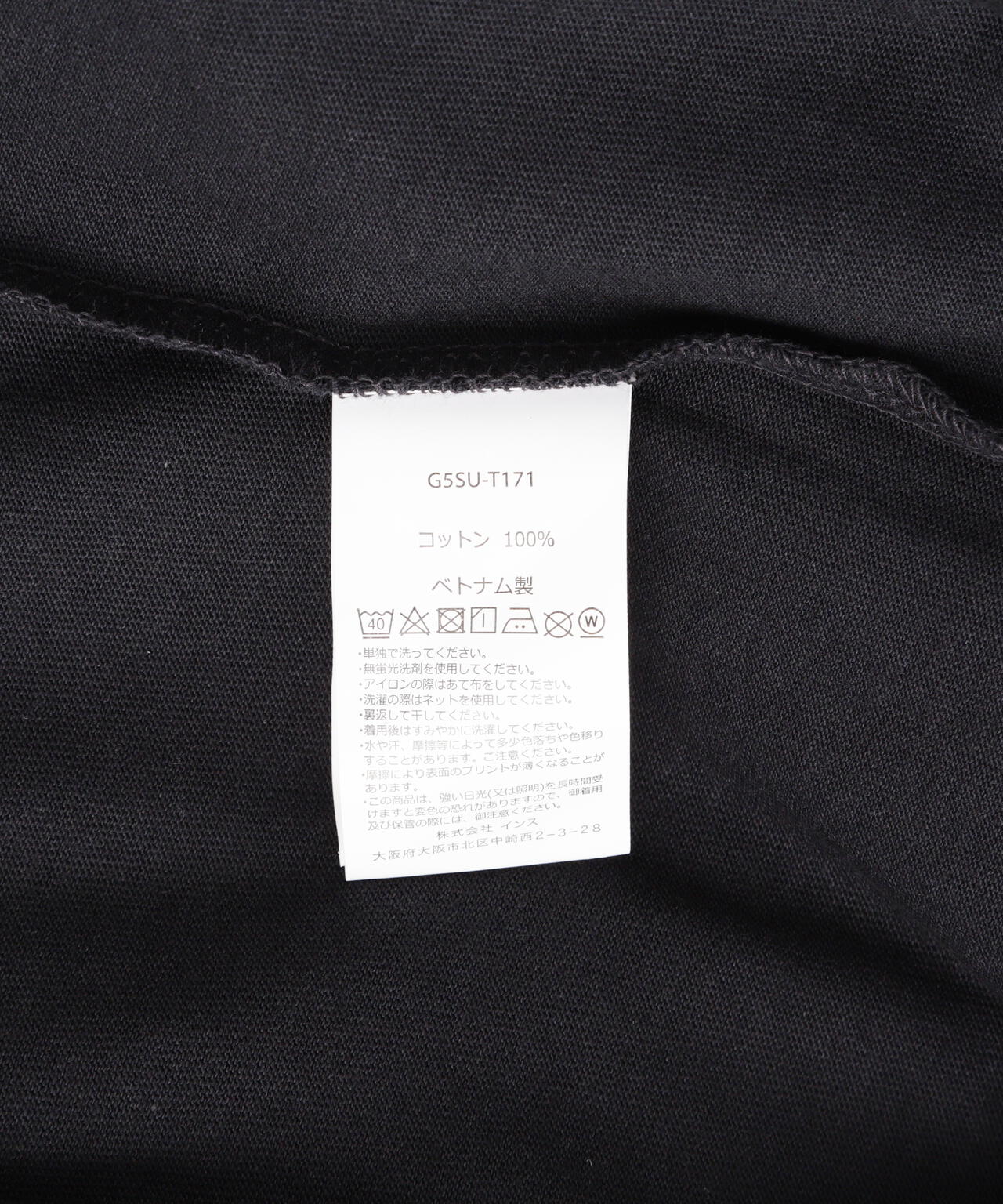 GRAMICCI/グラミチ　STONEHENGE TEE　ストーンヘンジＴシャツ