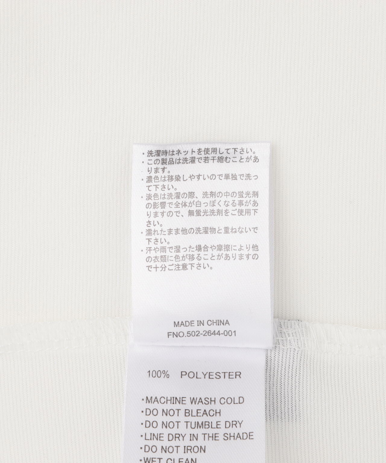 PENDLETON/ペンドルトン　CALCULO×SOLOTEX JERSEY TEE