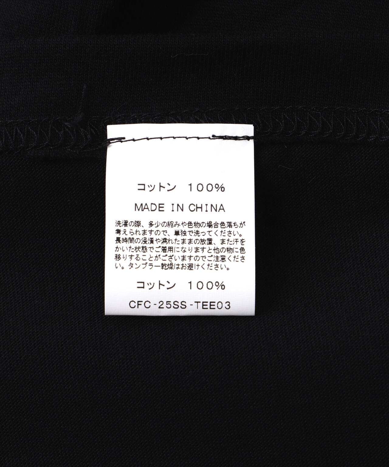 Chaos Fishing Club/カオスフィッシングクラブ　The Original Fishing Girl T-Shirt