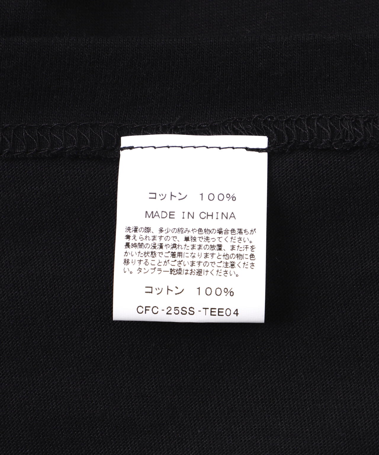 Chaos Fishing Club/カオスフィッシングクラブ　Doraneko T-shirt