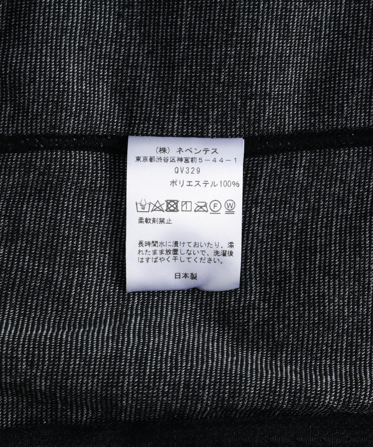 Needles/ニードルズ　Rib Collar Track Jacket - Spider Web