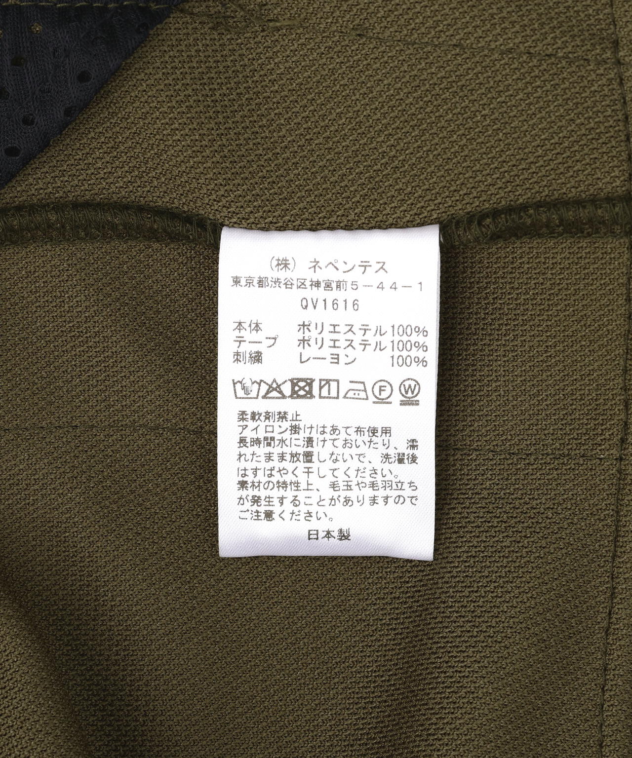 Needles/ニードルズ  別注H.D. Track Pant - BDU