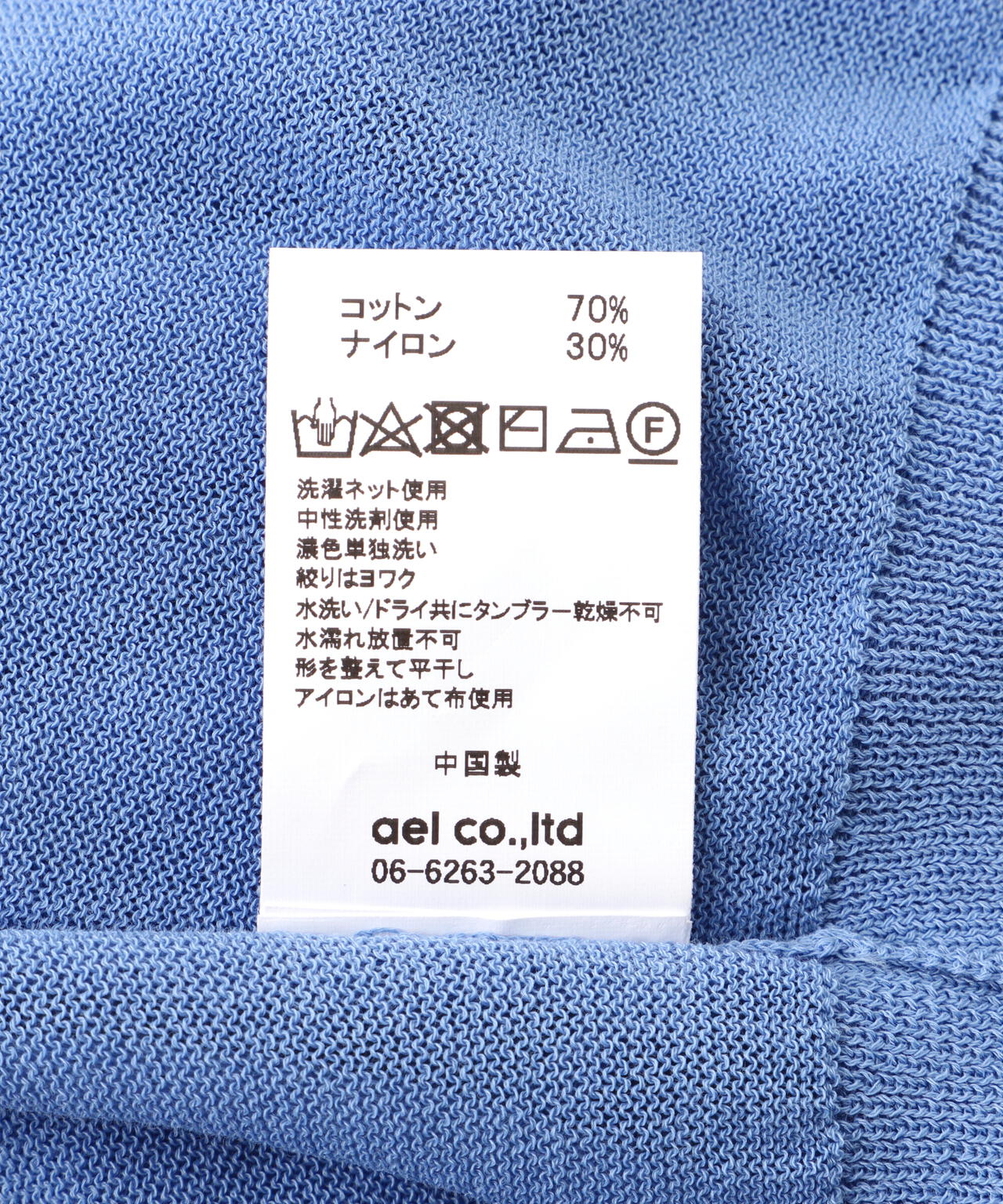 B omnivore/ビーオムニボー　ヘルシーヤーンハーフスリーブTEE