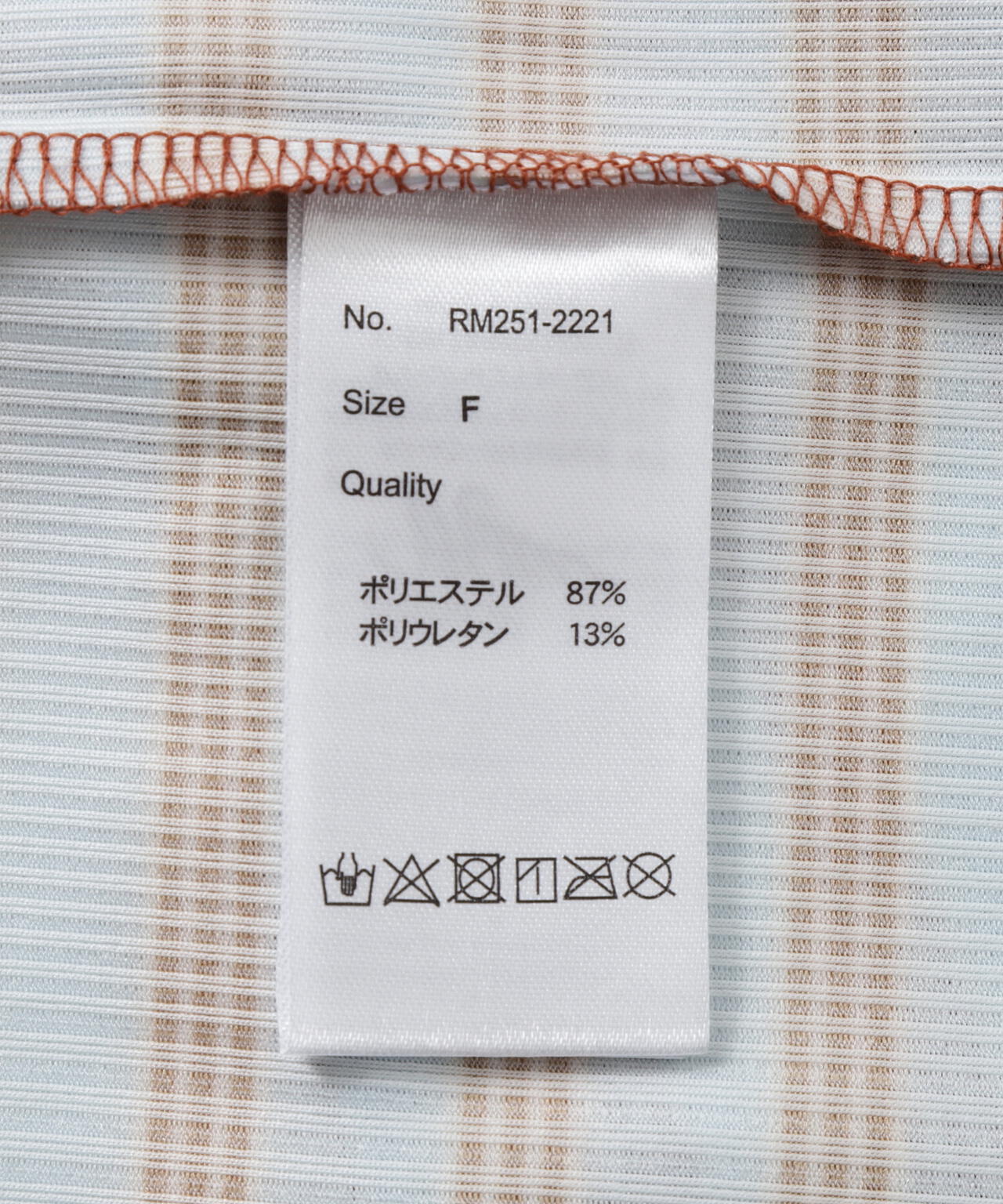 Miller/ミラー　Swim Prib Rash Guard ラッシュガード