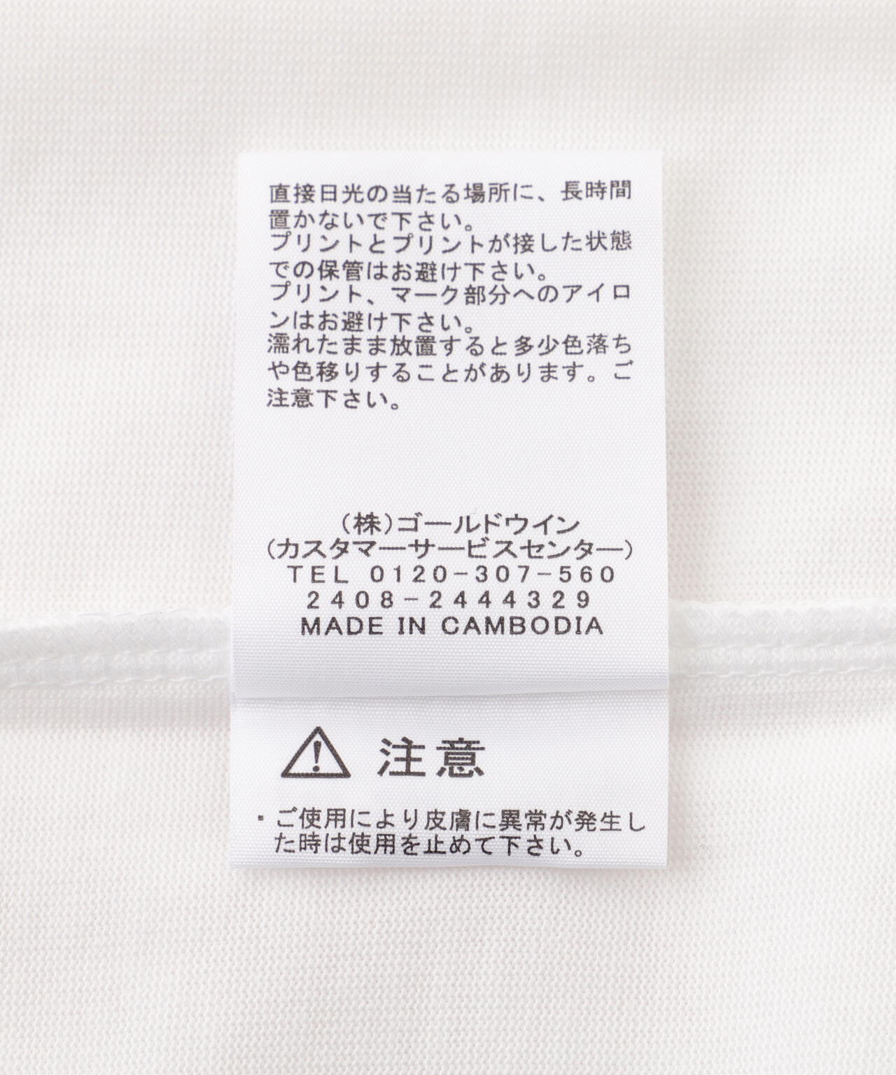THE NORTH FACE/ザ・ノース・フェイス　S/S Historical Logo Tee