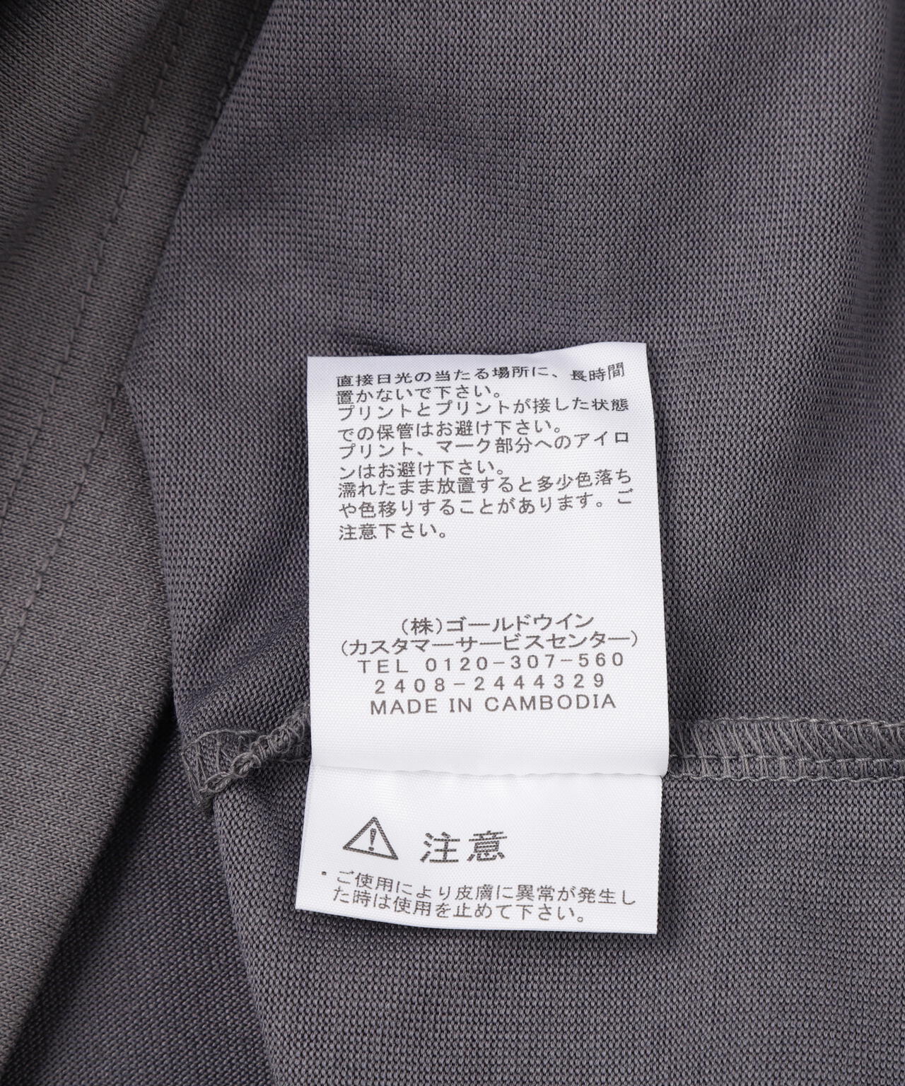 THE NORTH FACE   S/S Bandana Square Logo Tee