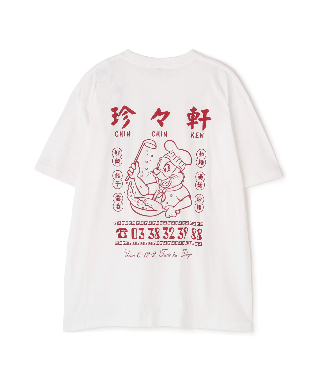 珍々軒×BEAVER　BEAVER別注 珍々軒コラボTシャツ