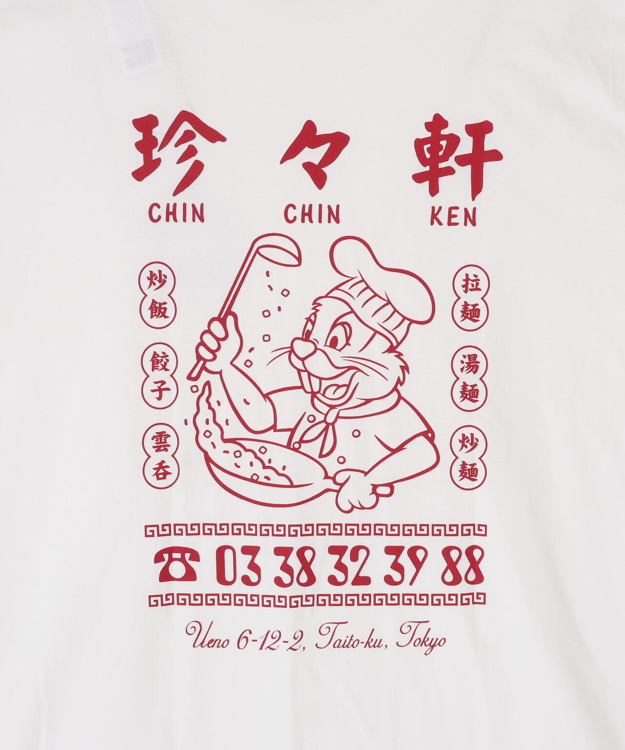 珍々軒×BEAVER　BEAVER別注 珍々軒コラボTシャツ