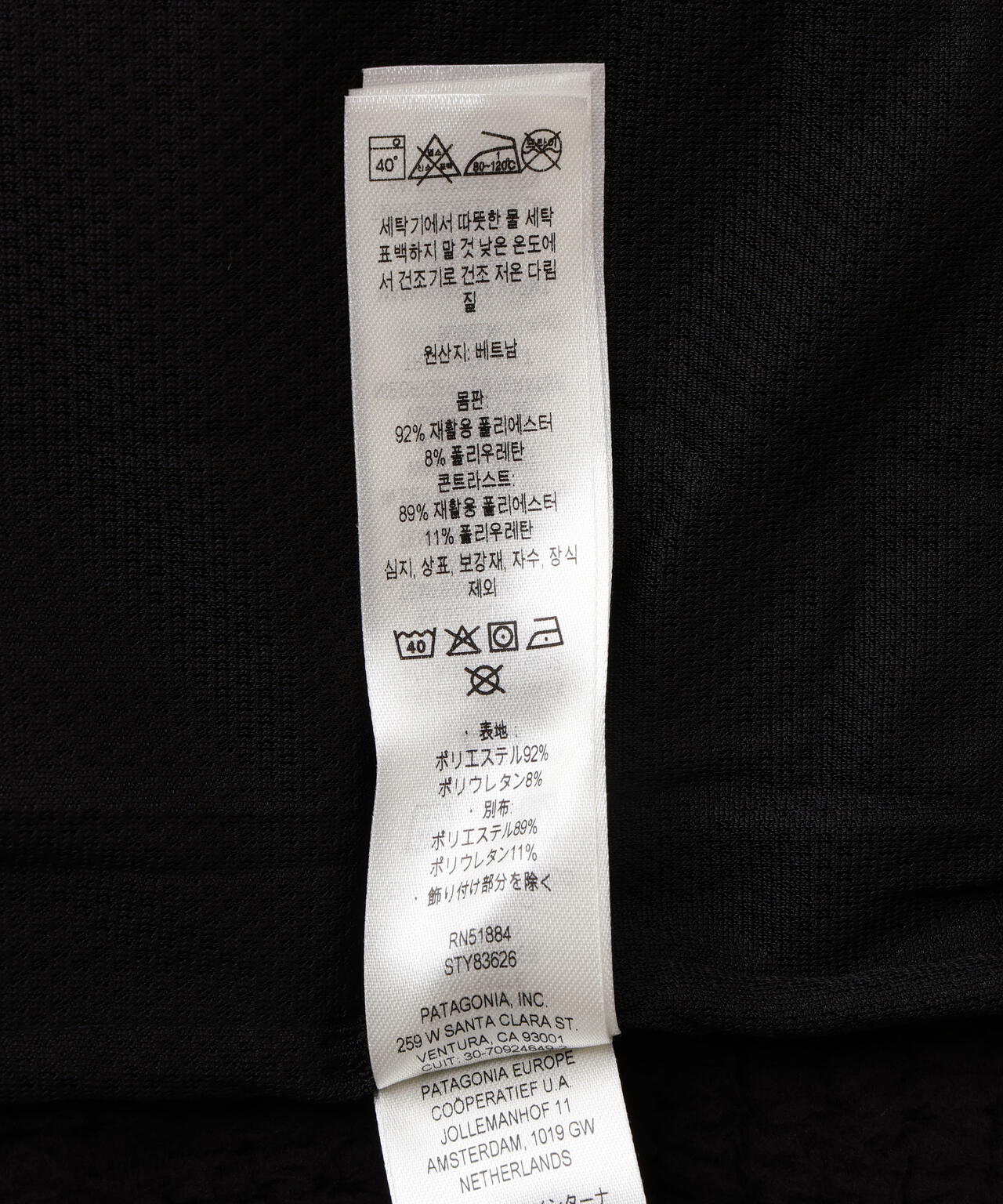 Patagonia/パタゴニア　メンズ・R2 テックフェイス・ジャケット