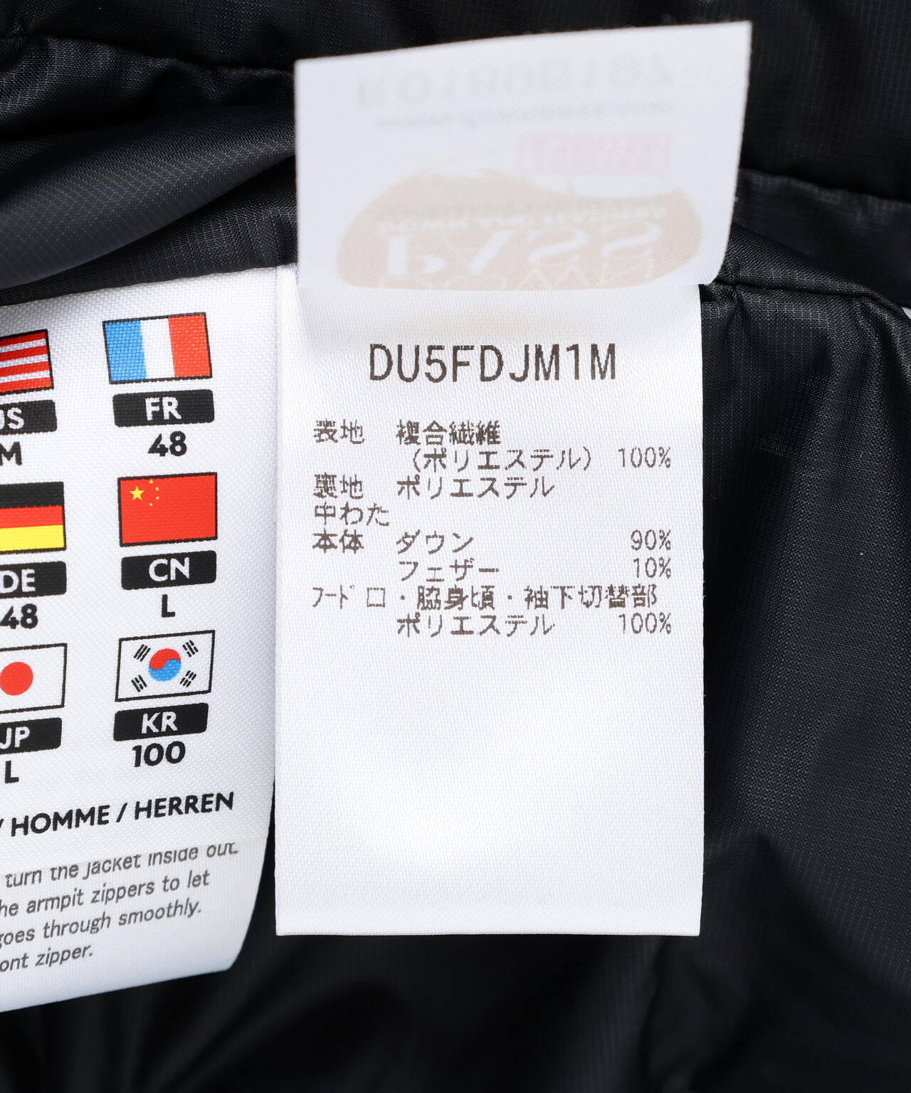 DESCENTE ALLTERRAIN/デサント オルテライン　MOUNTAINEER  水沢ダウン マウンテニア