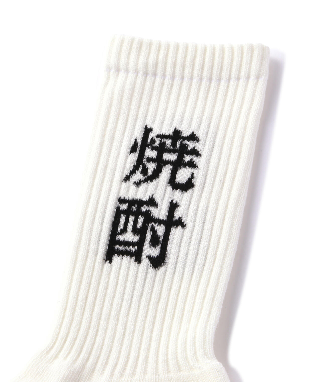 ROSTER SOX/ロスターソックス  SHOCHU SOCKS メンズレディース