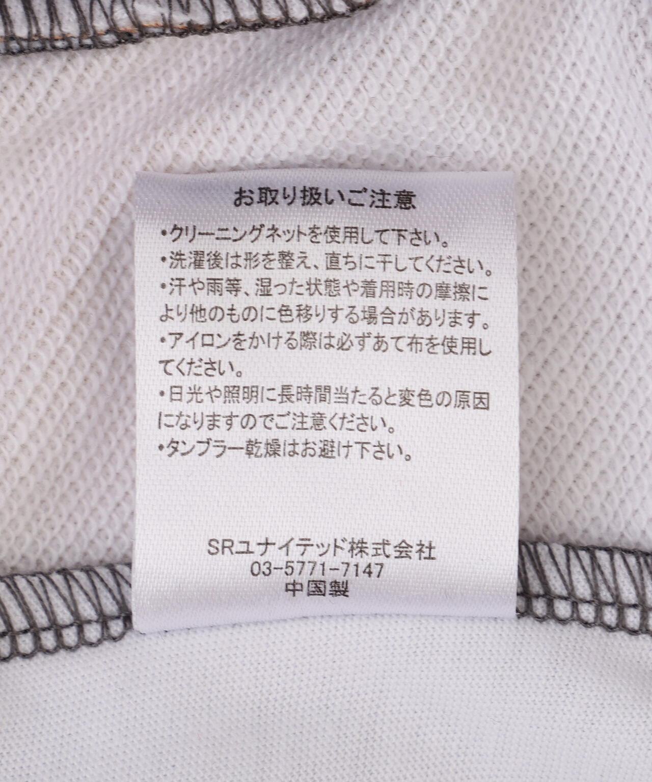B omnivore/ビーオムニボー　GRAPHIC PANTS