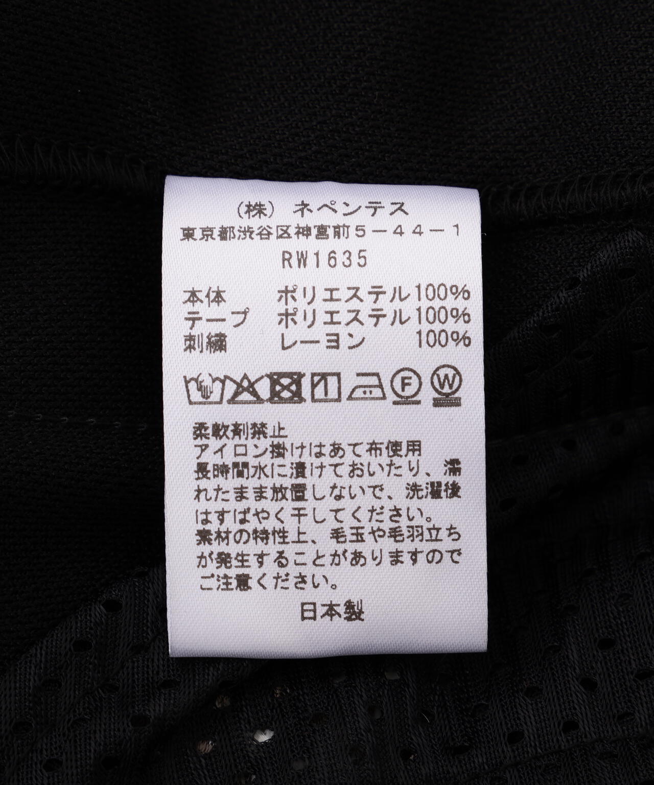 Needles/ニードルズ  別注H.D Track Shorts - Poly Smooth