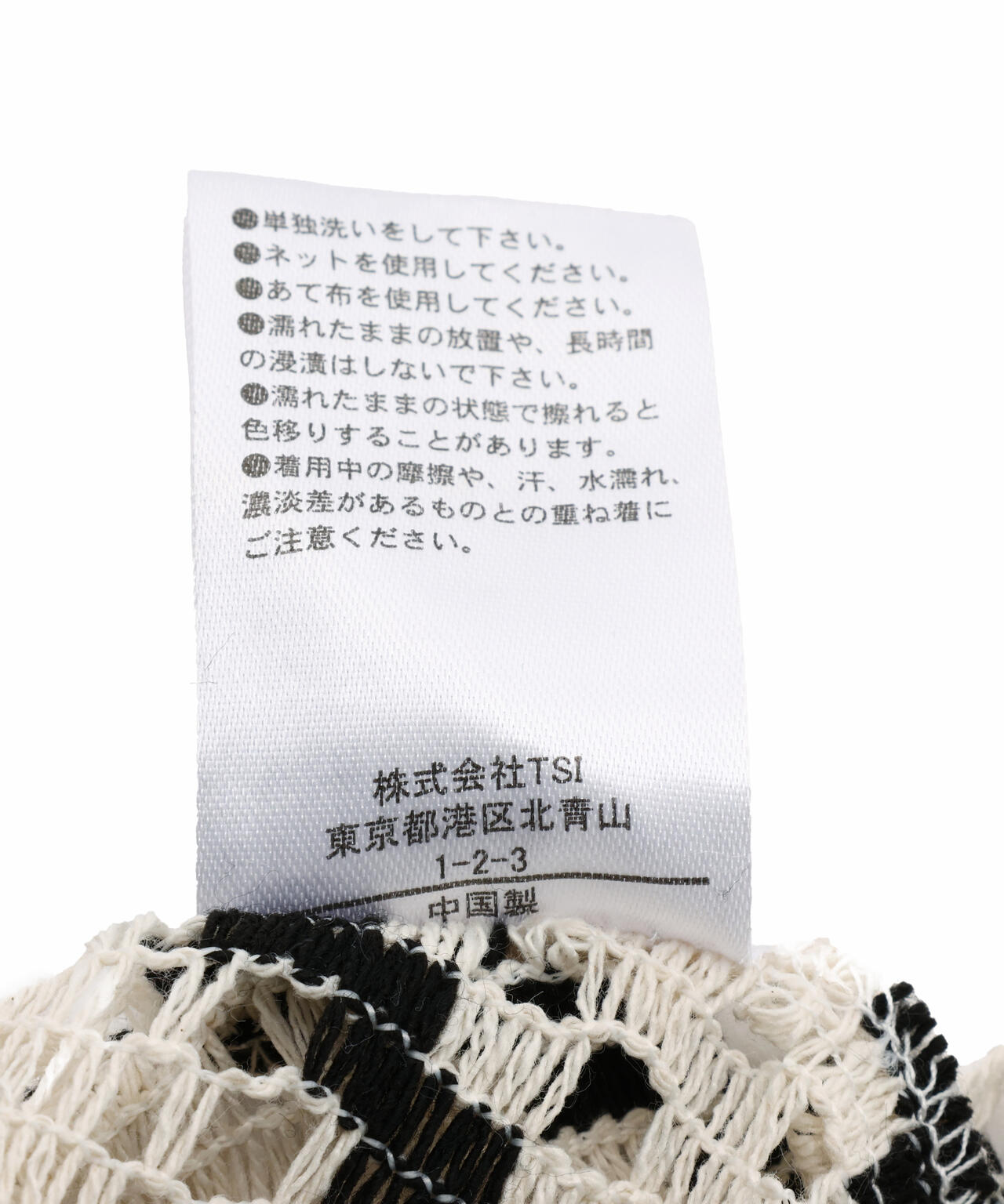 B omnivore/ビーオムニボー　RACE SHIRT