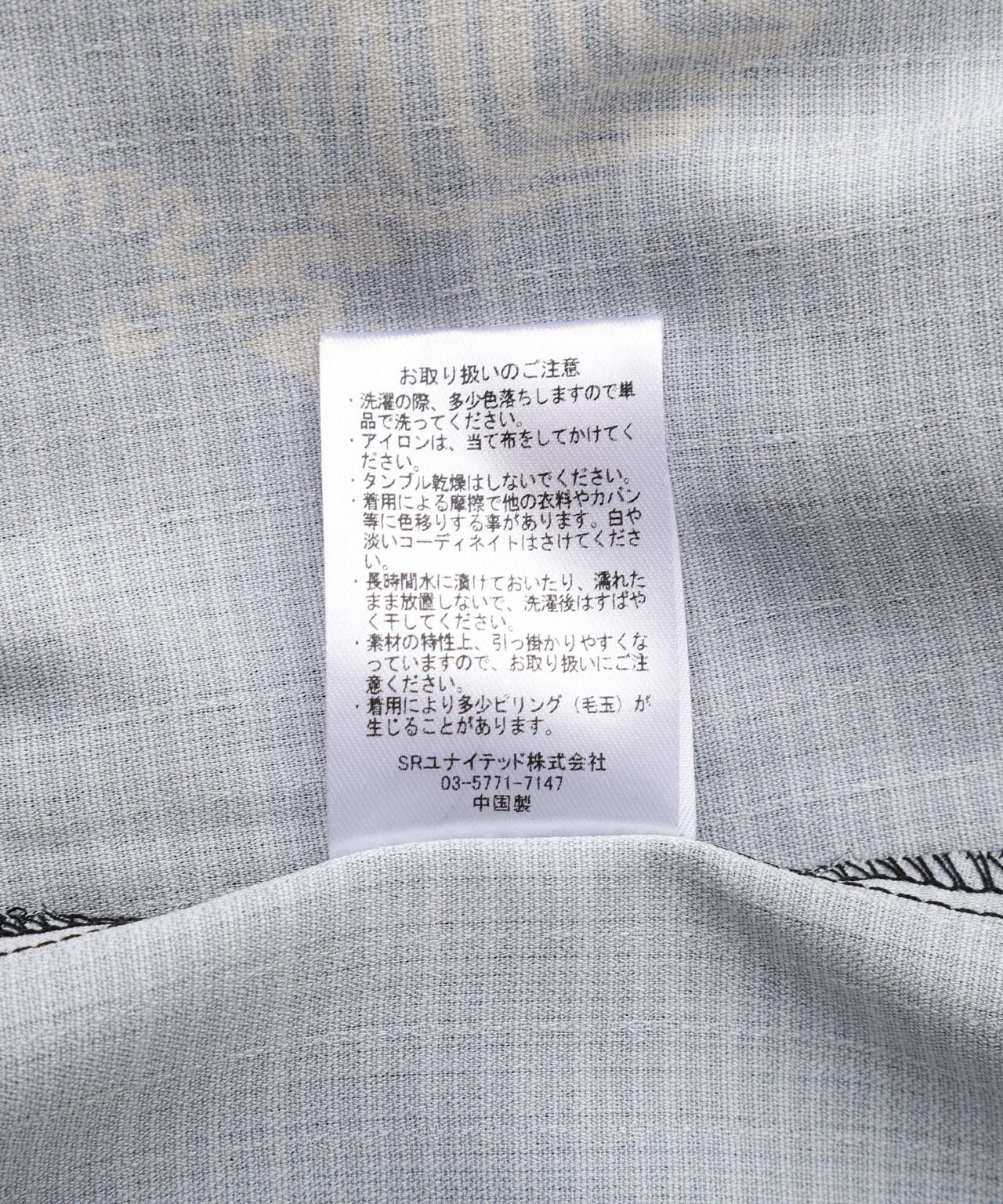 B omnivore/ビーオムニボー　TIGER S/S SHIRT