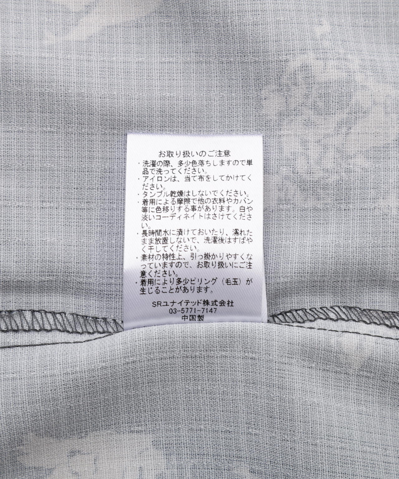 B omnivore/ビーオムニボー　DOG S/S SHIRT