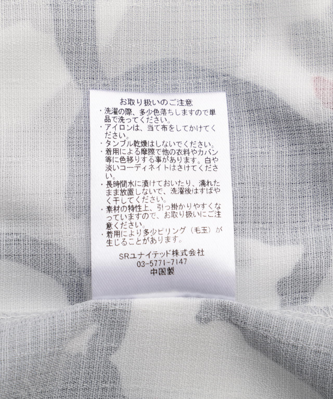B omnivore/ビーオムニボー　CAT S/S SHIRT