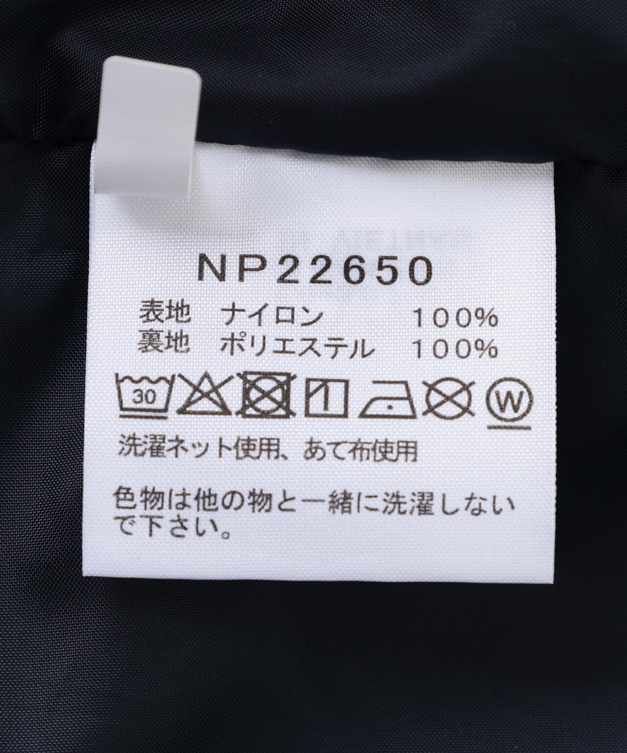THE NORTH FACE/ザ・ノース・フェイス　Chimney Wind Jacket チムニーウインドジャケット NP22650